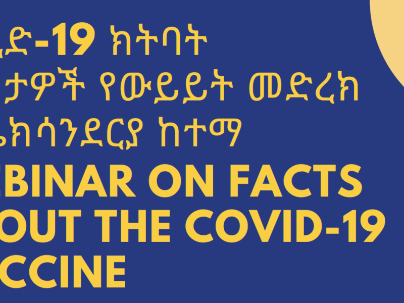 Amharic Vaccine Webinar